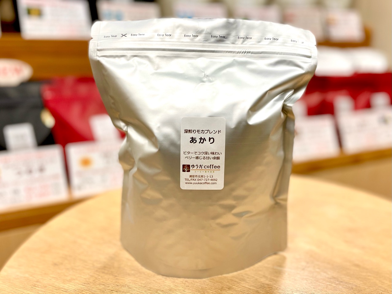 深煎りモカブレンド・あかり　お得な500gパック