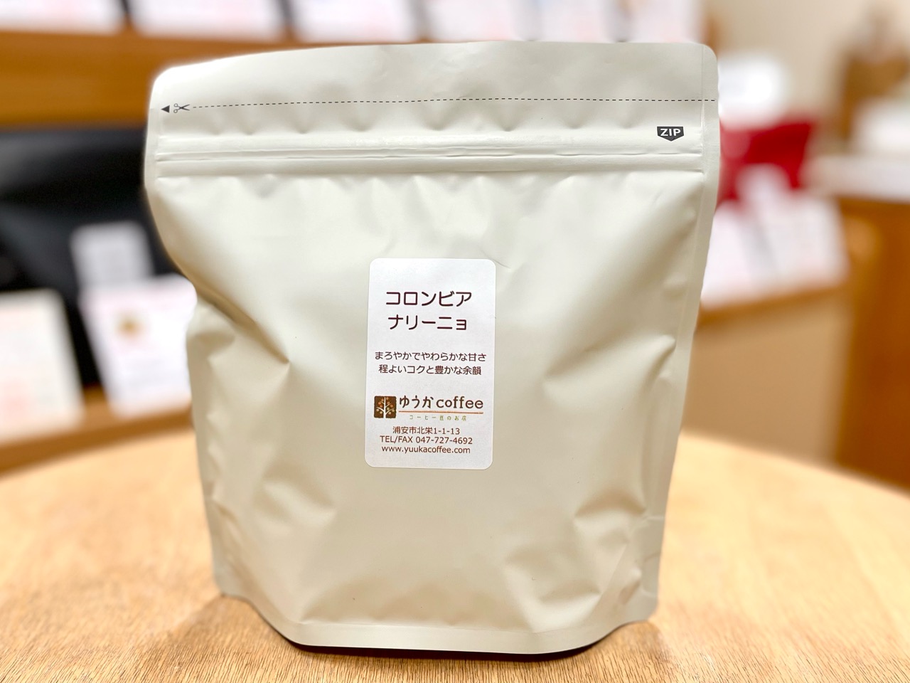 コロンビア・ナリーニョ　200g入