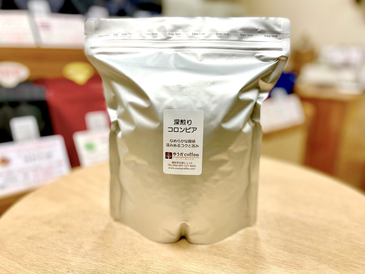 深煎りコロンビア　お得な500gパック