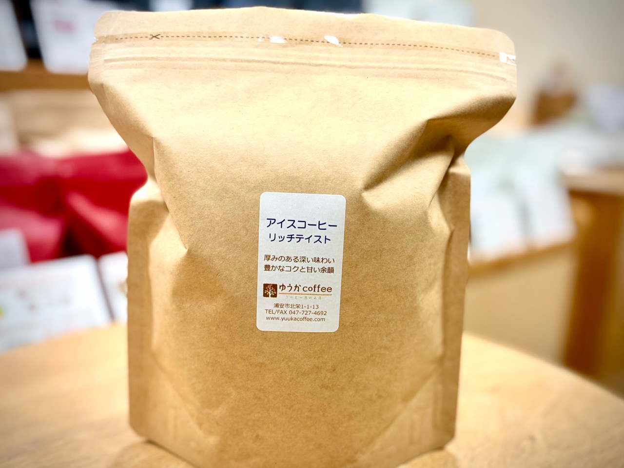 アイスコーヒー・リッチテイスト　お得な500gパック