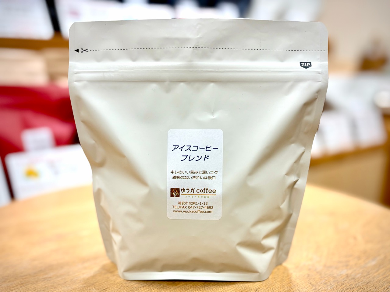 アイスコーヒーブレンド　200g入