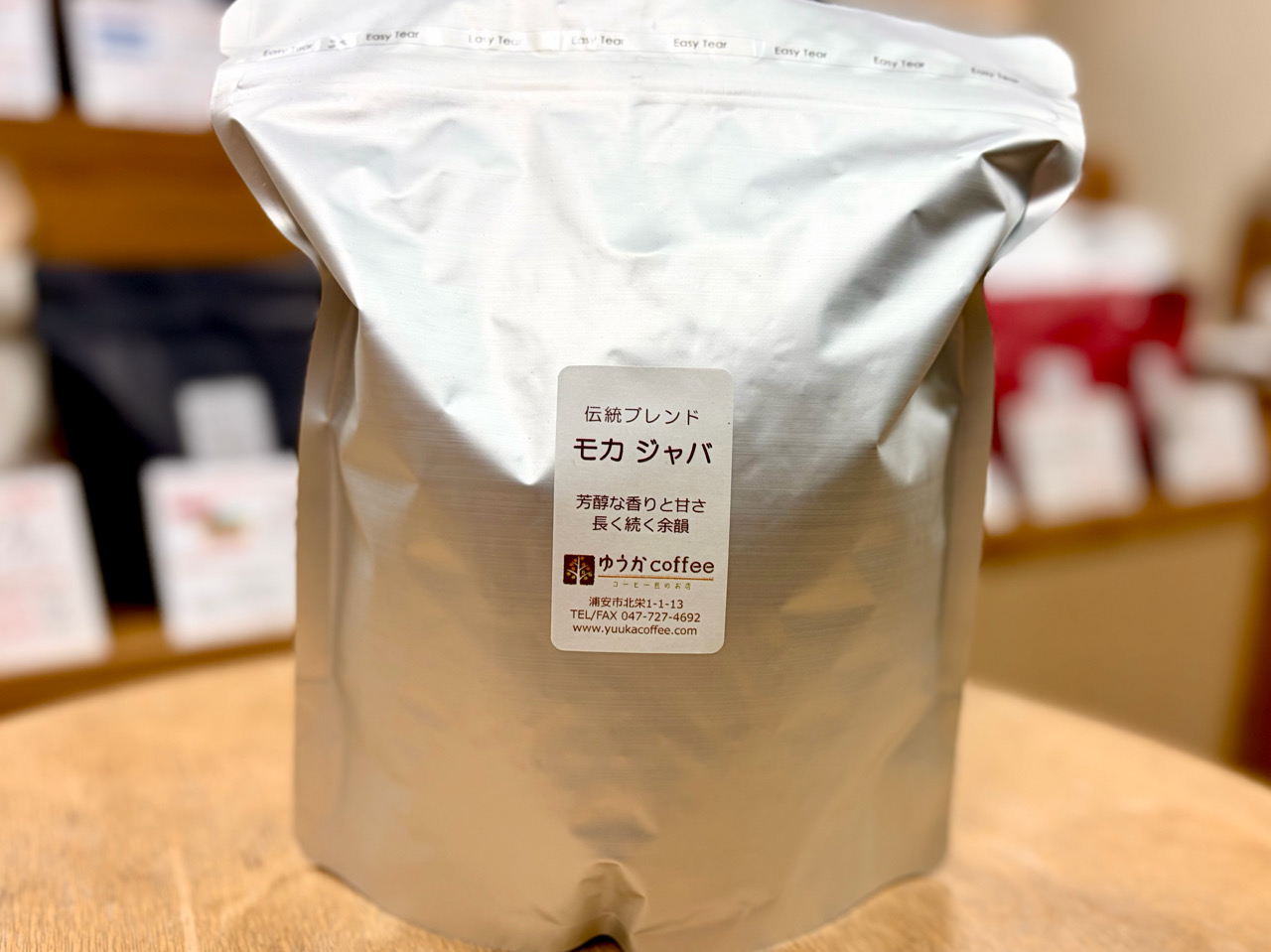 モカ ジャバ　お得な500g入り