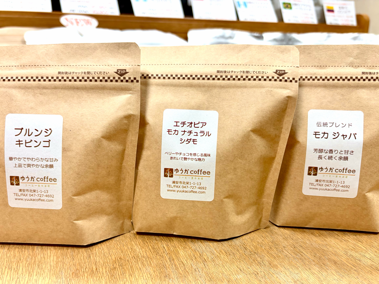 スモールセット(100g入×3種類)
